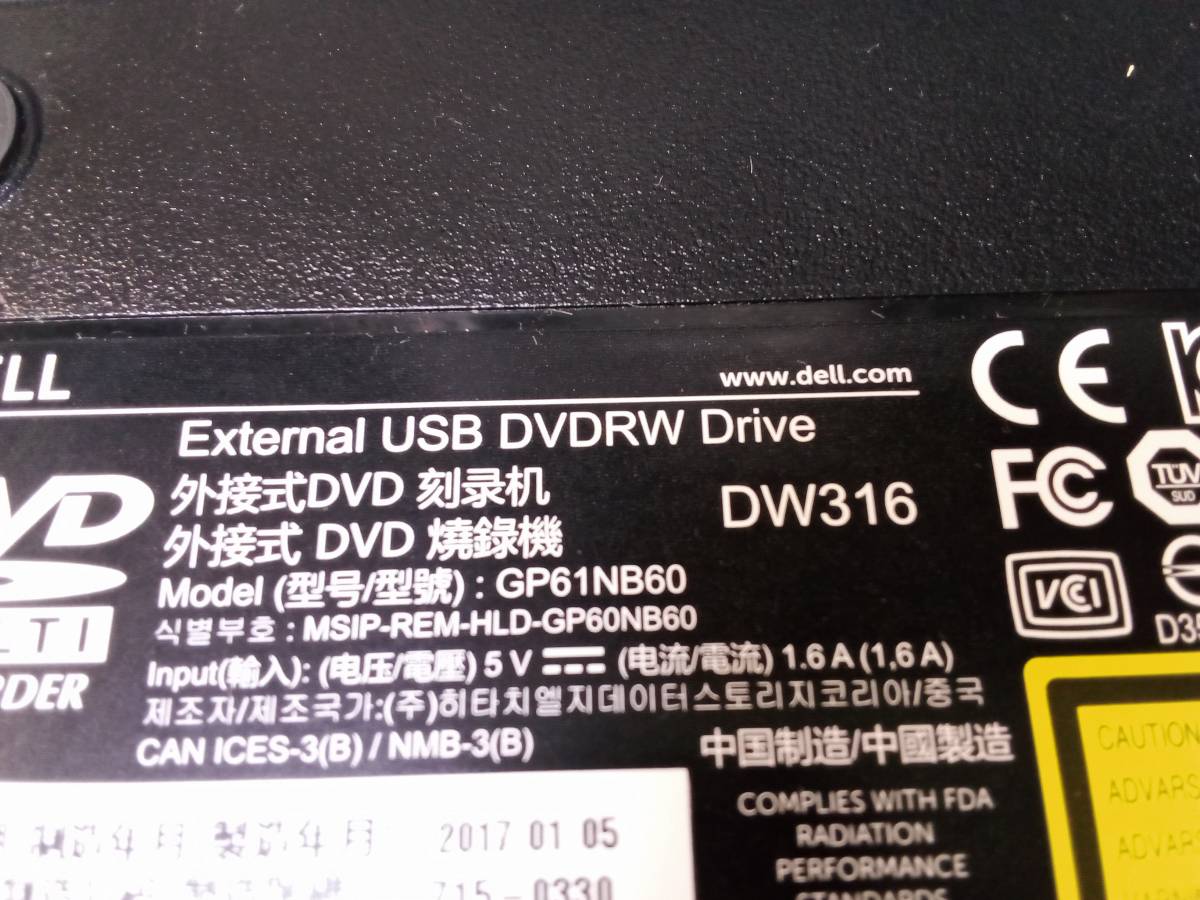 DELL USB DVD-RW meghajtó DW316