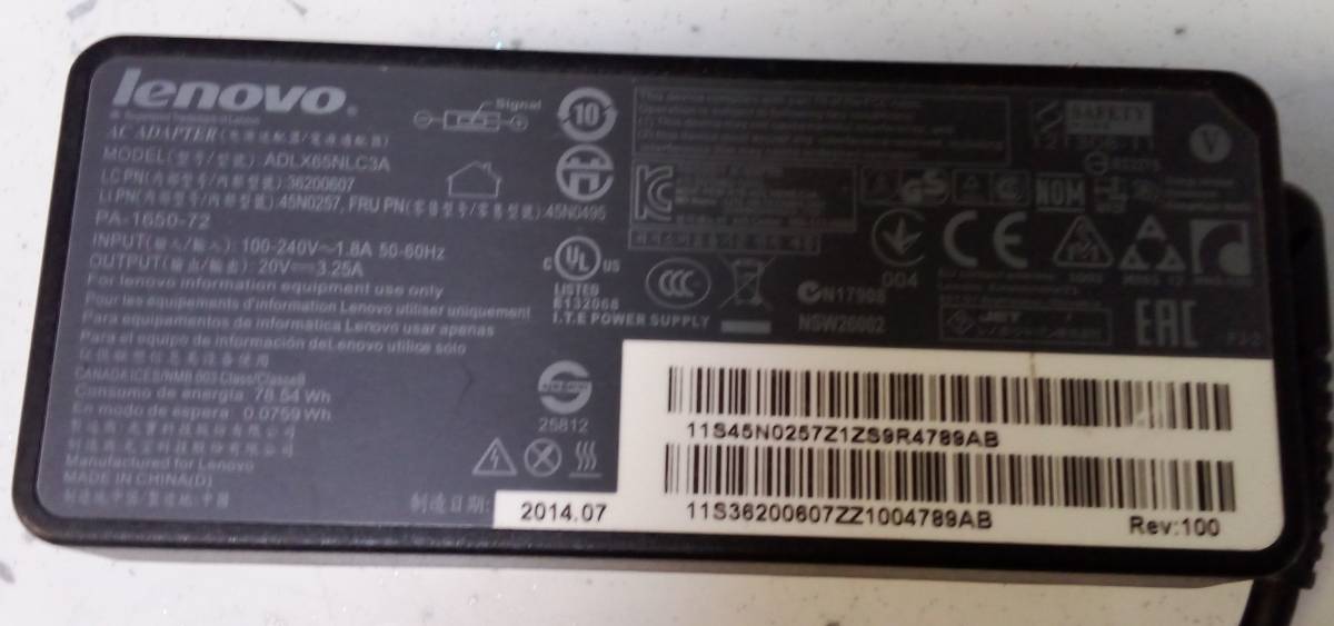 Lenovo notebook adapter 20V 3.25A 65W (téglalap alakú)