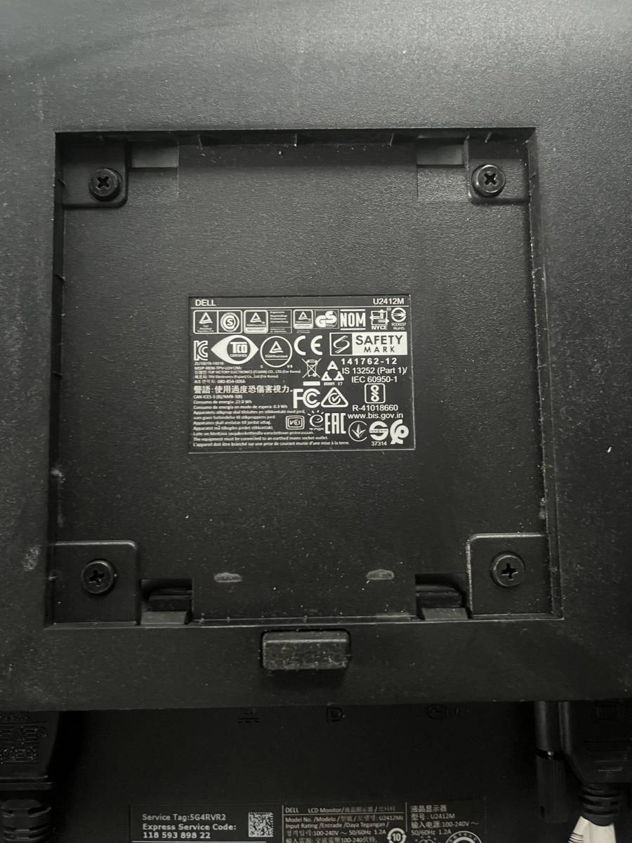 Dell UltraSharp U2412M B kategória NINCS TALP