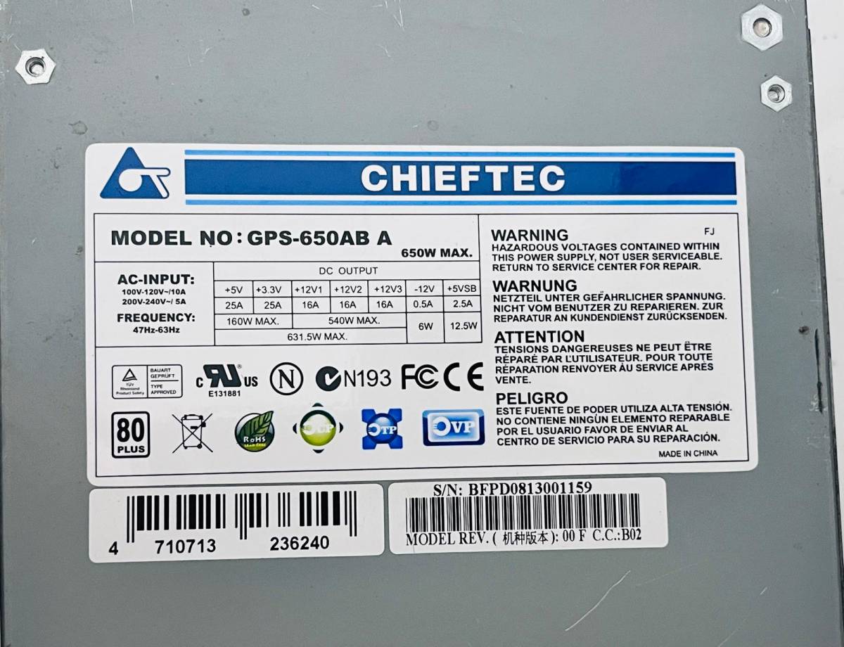 Chieftec GPS-650AB-A 650W