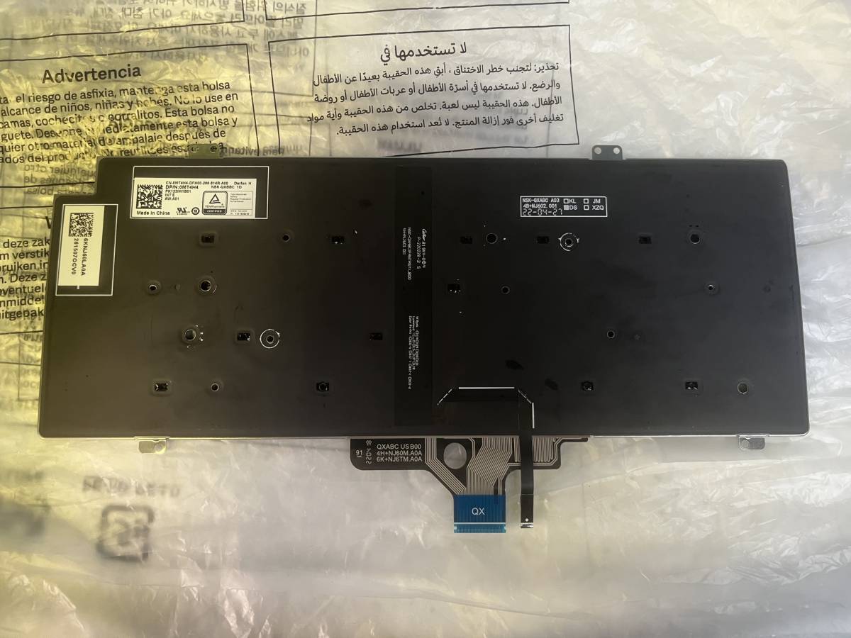 Dell Latitude 7420 magyar billentyűzet